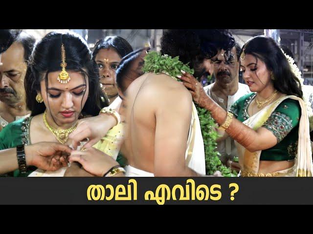 Aparna Das Marriage With Actor Deepak Parambol Full | Aparna Das Wedding at Guruvayur Temple Full