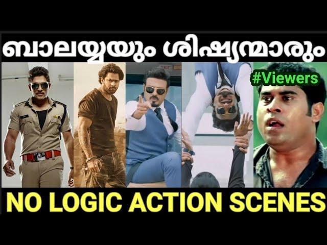 ദുരന്തങ്ങൾക്ക് ഒരു പരിധി ഇല്ലടെയ്   |No logic action scenes |Troll Malayalam |Pewer Trolls |