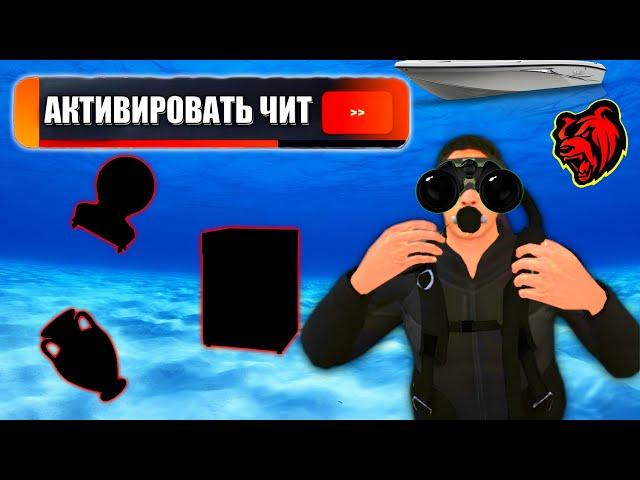 КРУТЫЕ ЛАЙФХАКИ И СОВЕТЫ ДЛЯ ВОДОЛАЗА В БЛЕК РАША!/НАШЕЛ НОВЫЙ БАГ В BLACK RUSSIA