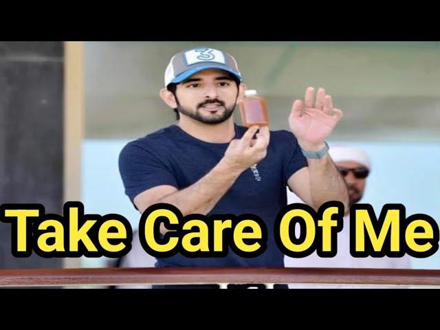 Take Care Of Me| Fazza Sheikh Hamdan New Best Poetry|#sheikhhamdan