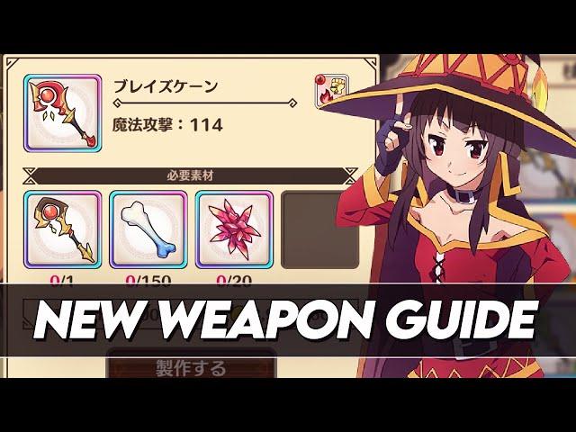 NEW WEAPON GUIDE!!! WHAT TO BUILD FIRST AND WHY THEY ARE SO GOOD!!! KONOSUBA FANTASTIC DAYS