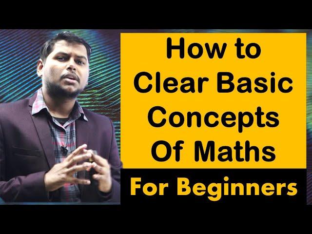 How to clear Basic Concepts of Maths || यह आपको आजतक कोई नहीं बताया होगा ||