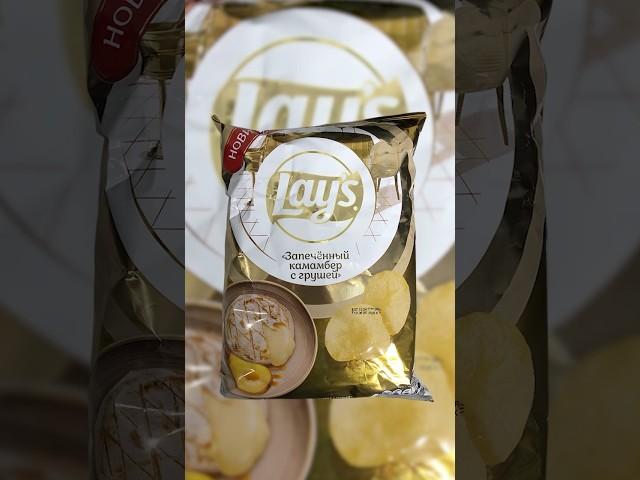 LAY’S ЗАПЕЧЁННЫЙ КАМАМБЕР С ГРУШЕЙ