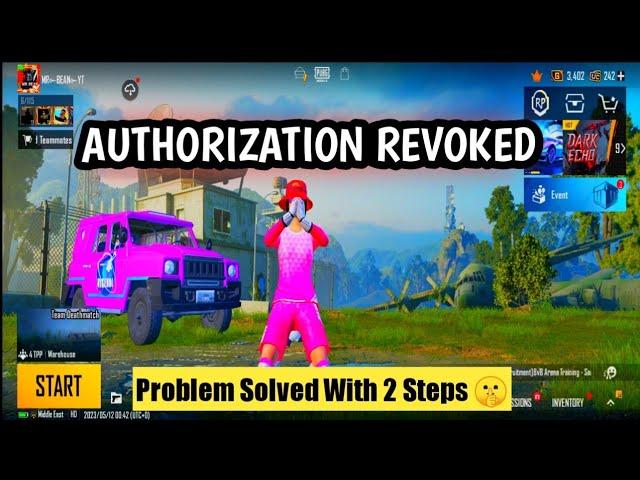 Authorization Revoked 611 Pubg Mobile | Authorization Revoked Problem | Bgmi - Pubg Mobile