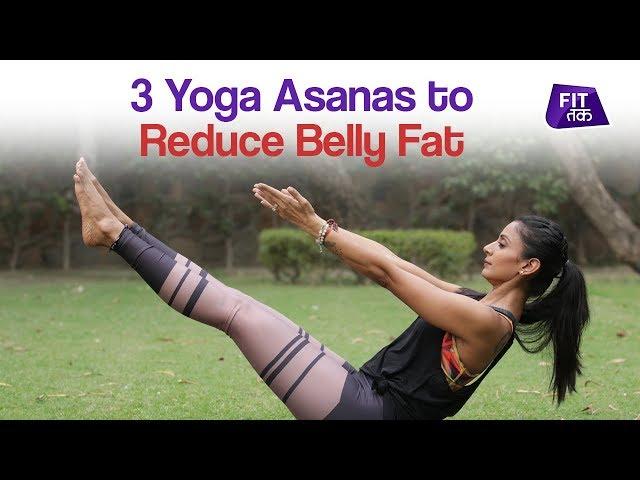 3 Yoga Asanas To Reduce Belly Fat | Fit Tak