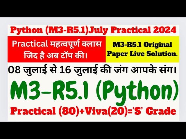 O Level M3-R5 Practical July 2024 | Python practical question and answer | python practical o level