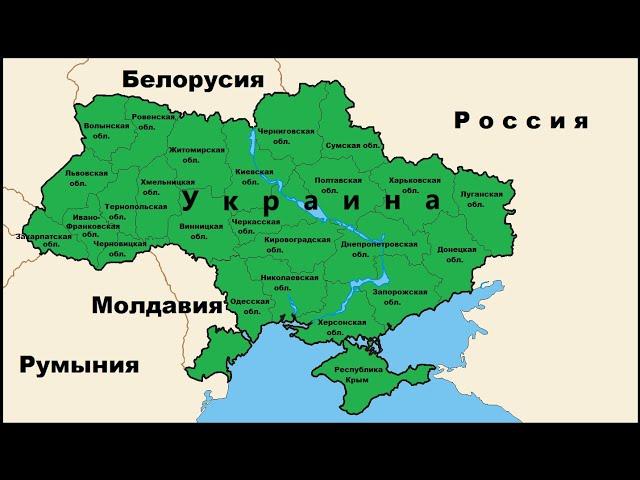 Как менялась карта Украины в период с 1654 по 2022 годы?