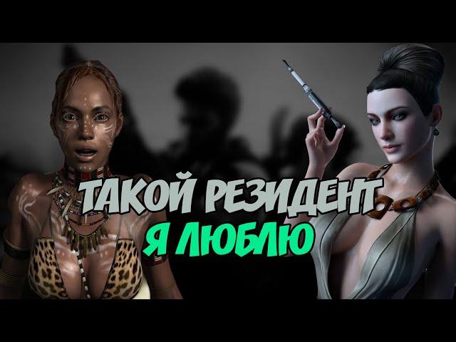 RESIDENT EVIL 5 спустя 14 лет - Обзор Resident Evil 5 в 2023 году