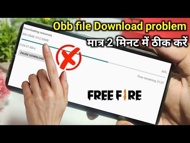 Free Fire Obb File Download Problem | How to solve resume download in free fire | Download Paused