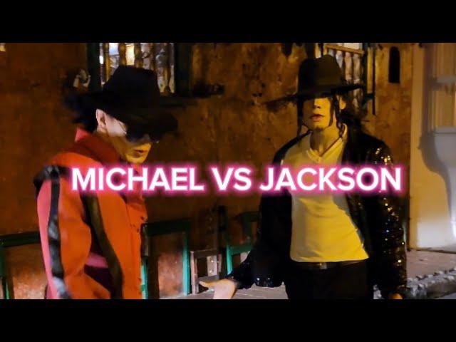 Michael vs Jackson / The Multiverse [ Epic dance battle ]