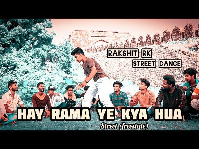 Hay Rama yeh kya hua—(remix) || dance by Rakshit rk || street dance (freestyle)