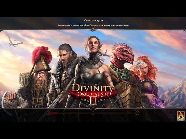 Divinity: Original Sin 2. Прохождение#45. Расхититель гробниц