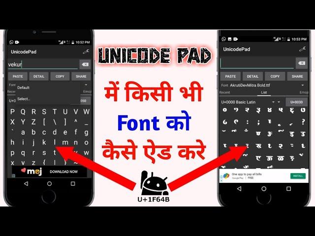 Unicode Pad Me Font Kaise Add Kare | Unicode Pad Kaise Use Kare | Unicode Pad Font Download 2021