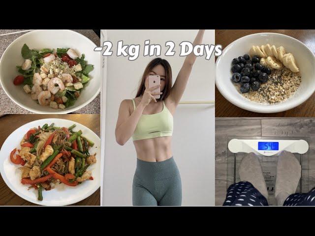 -2 KG IN 2 DAYS | How I lost 2 kg in 2 days[Diet vlog]