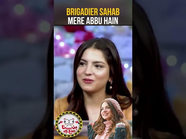 Brigadier Sahab mere Abbu hain! - #dananeer #pawrihorihai #tabishhashmi #hasnamanahai #shorts