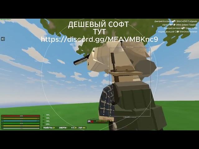 ИГРАЛ С НОВЫМ КРЯКОМ ЧИТА MELONY | UNTURNED CHEAT