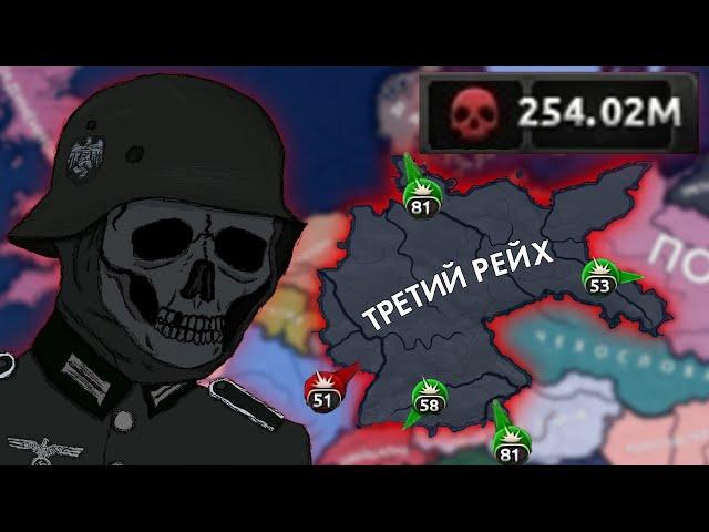 Германия Против Всего Мира (буквально) | HOI4 Ragnarök