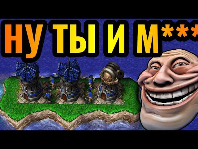 Тебя ПРОКЛЯНУТ за эту стратегию: Троллинг островом в Warcraft 3 Reforged