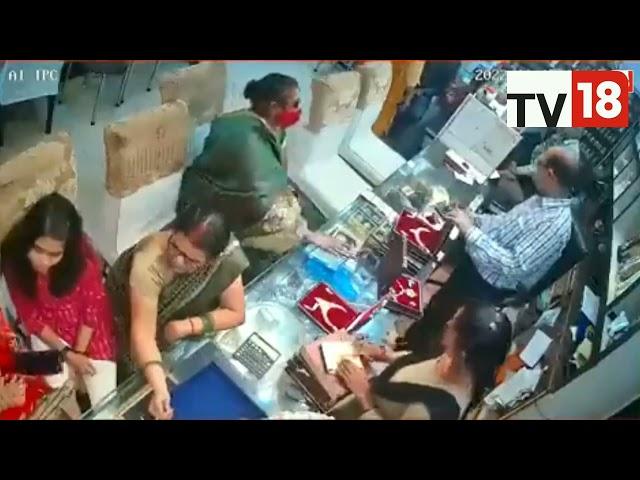 Caught on Camera: Elderly Woman Stealing Gold Jewellery Worth Around Rs 10 Lakh from a Store