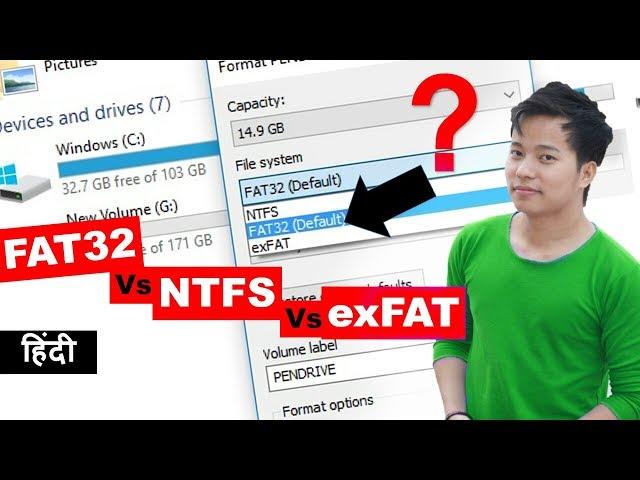 What is file system ? Fat32 vs NTFS vs exFAT Big Difference ? kya antar hai