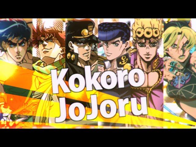 Kokoro JoJoru Part1-Part6 Medley  [JoJo's Bizarre Adventure MAD/AMV]