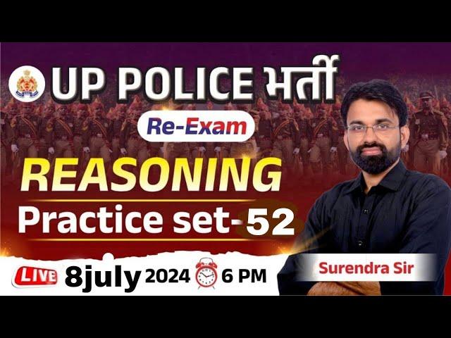 UP Police Constable Re Exam 2024 | UP Police Reasoning Practice Set 52 | Reasoning By Surendra Sir