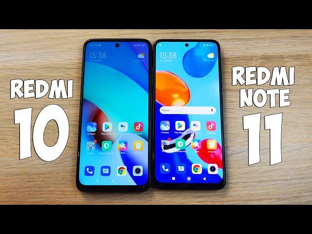 XIAOMI REDMI 10 VS REDMI NOTE 11 - ЧТО ЛУЧШЕ? ПОЛНОЕ СРАВНЕНИЕ!