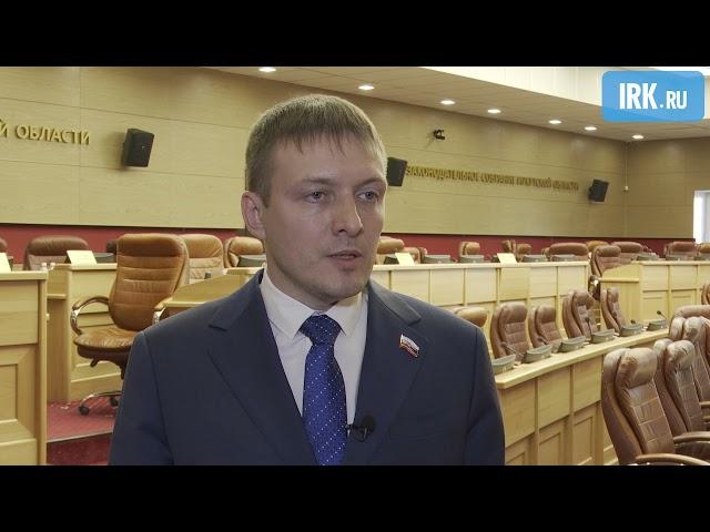 Бюджет Иркутской области пополнился на 27 миллиардов рублей