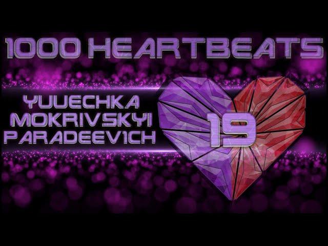 СКАМ ШОУ - #19 YUUECHKA MOKRIVSKYI PARADEEV1CH (1000 сердцебиений) by r0sso