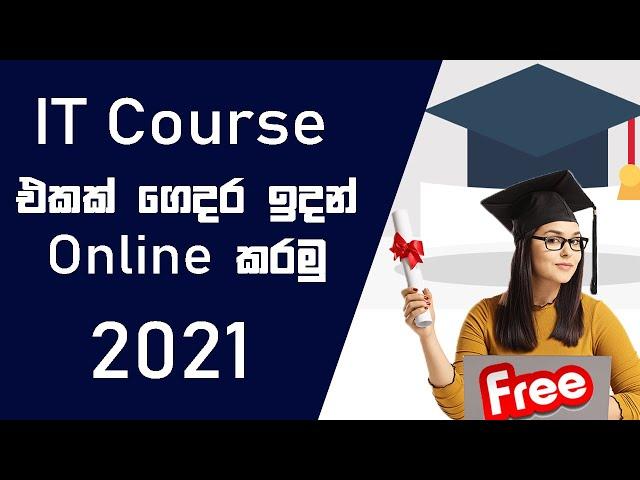 Free IT Computer ICT Online Course With Certificate 2022 Sinhala