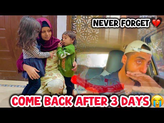 Come Back After 3 Days  || Emotional Moment  || Cancer Stage 2 Survival || Maria Bilal