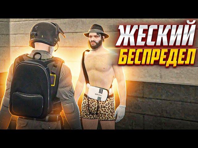 МЕНТОВСКИЙ БЕСПРЕДЕЛ И ЗЛОЙ АДМИН - АДМИН БУДНИ В ГТА 5 РП  / GTA 5 RP (Majestic)