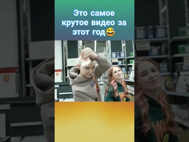 мне бы жить в шоколаде, быть с богатеньким дядей #а4 #риви #tiktok #круто #видео #жиза #2023 #а4отец