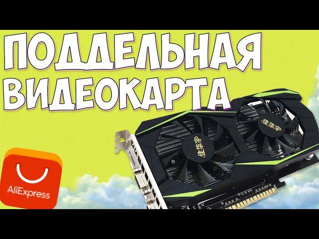 Купил поддельную видеокарту с али. Подделка gtx960 с AliExpress