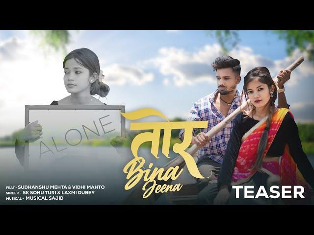 Tor Bina Jeena - Teaser| FT Vidhi Mahato & Sudhanshu Mehta | SK Sonu Turi & Laxmi Dubey