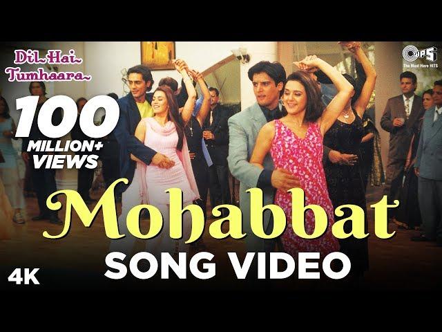 Mohabbat Dil Ka Sakoon Song Video- Dil Hai Tumhaara | Preity Zinta, Arjun Rampal, Jimmy & Mahima