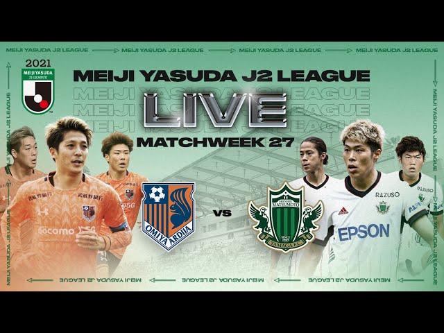 LIVE | Omiya Ardija vs Matsumoto Yamaga F.C. | Matchweek 27 | 2021 | J2 LEAGUE