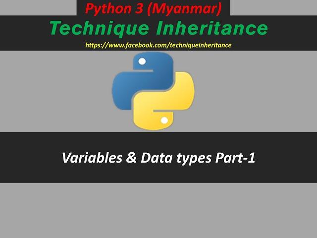 Python3 - (မြန်မာ) Variables & Data Types Part-1(Myanmar) by Technique Inheritance