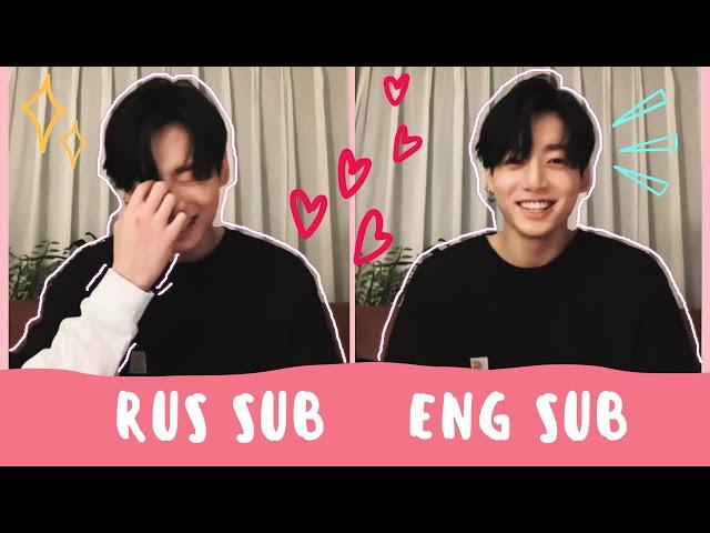 [РУС САБ] Инстаграм Чонгука [ENG SUB] | BTS PTD ON STAGE SEOUL 2022  Jungkook's Instagram LIVE! FULL