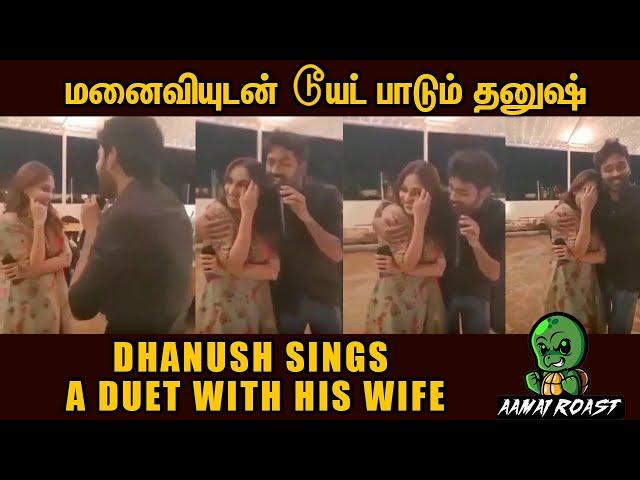 Dhanush Singing Romantic Song for Aishwarya Dhanush