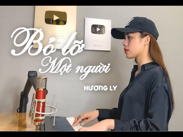 BỎ LỠ MỘT NGƯỜI - LÊ BẢO BÌNH | HƯƠNG LY COVER