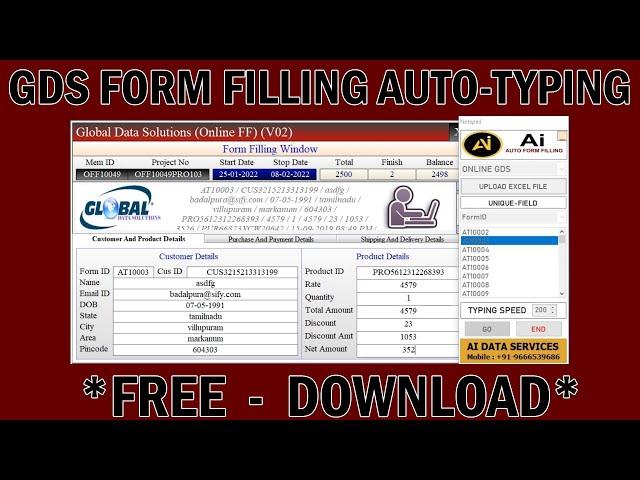 GDS Form Filling Auto Typing Software | Global Data Solution Auto Typing Softawre