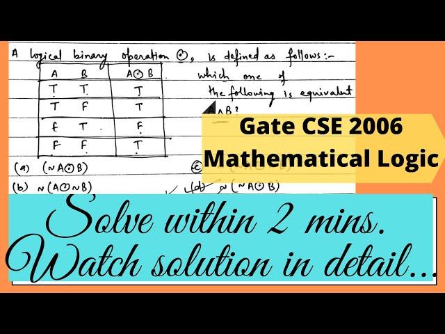 GATE CSE 2006 solution | Mathematical Logic