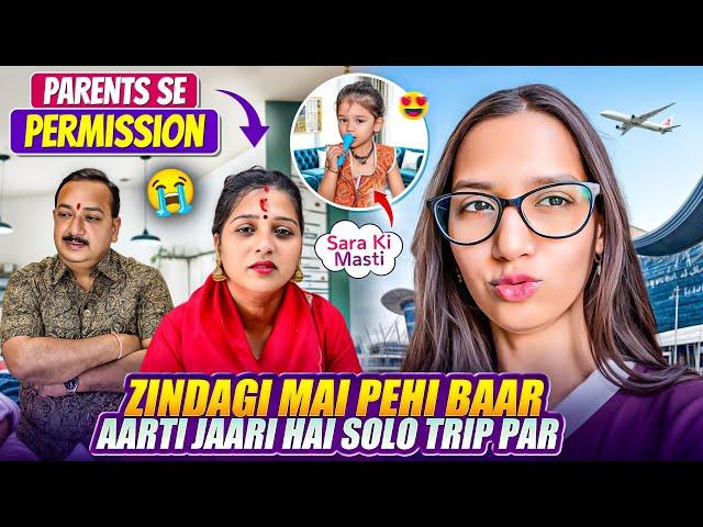 Zindagi Mai Pehli Baar Aarti Jaari Hai Solo Trip Par| Parents ko MananaFamily problemAarti vlog |