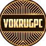 @VOKRUGPC