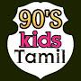 90' kids Tamil