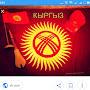 Kyrgyzcha Tv Kg