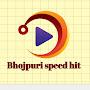 Bhojpuri speed hit