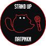 StandUp PATRIKI