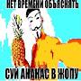 юзер хз